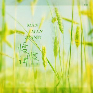 日本系列第一页
