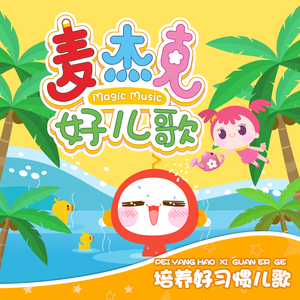 日本系列第一页
