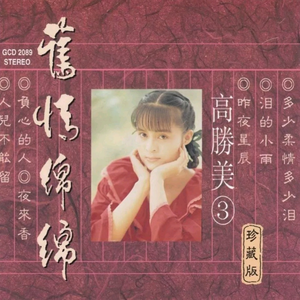 日本系列第一页
