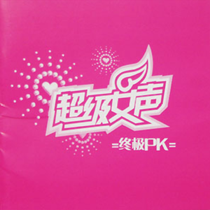 日本系列第一页
