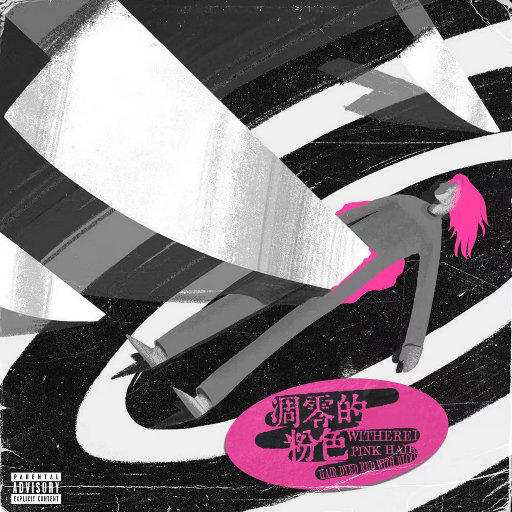 日本系列第一页
